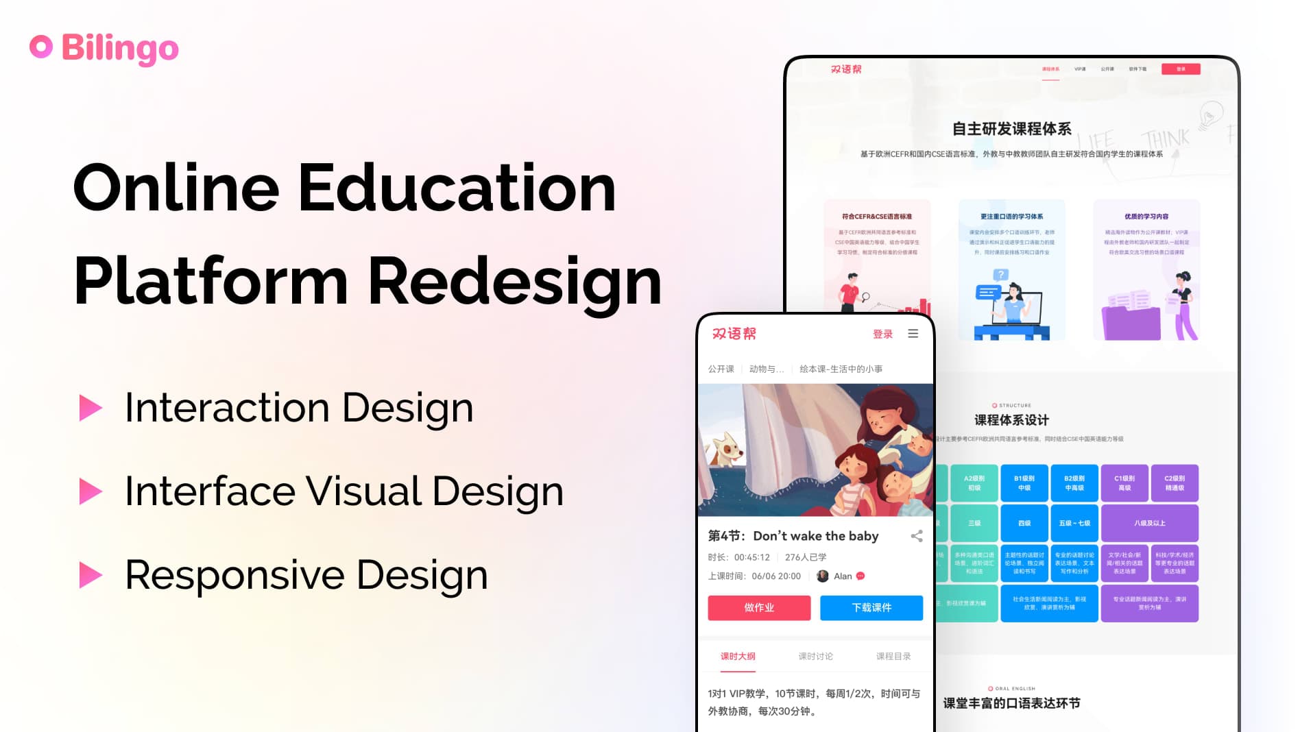 Bilingo - Online education platform redesign