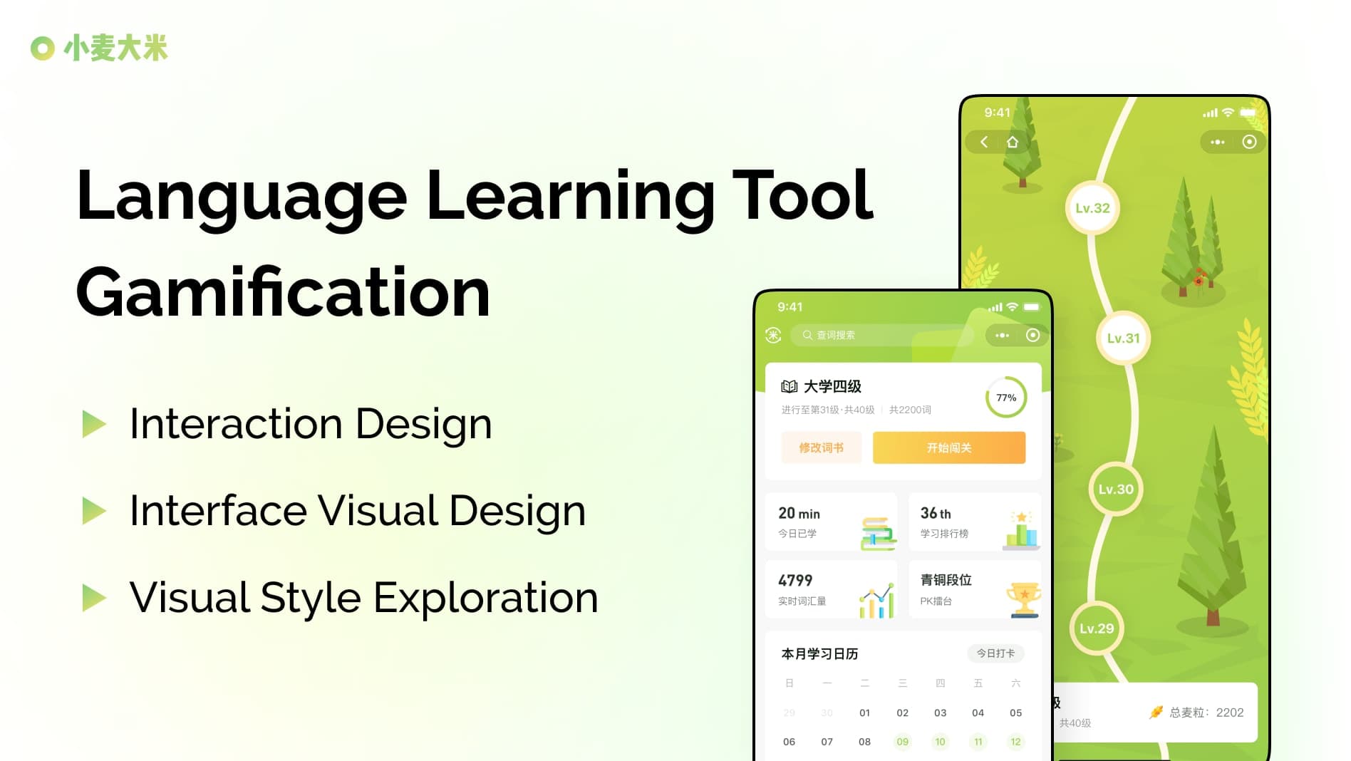 Wheat Rice - Language learning tool gamification design