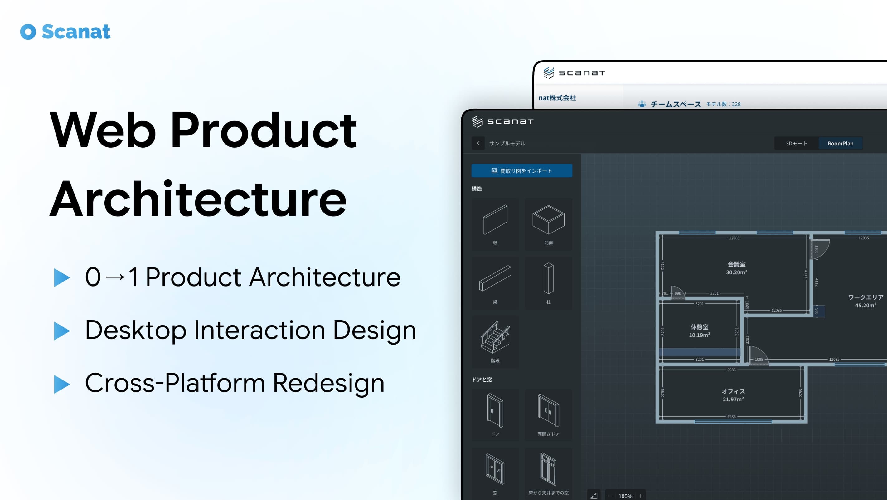 Scanat — 0→1 Web Product Architecture & 3D Workspace